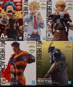 僕のヒーローアカデミア フィギュアコンプリートセット　一番くじ　ヒロアカ
