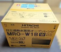 日立 オーブンレンジ ヘルシーシェフ 30L MRO-W1B W 未使用品のサムネイル