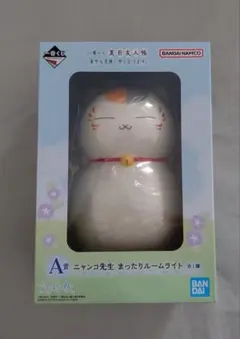 ニャンコ先生　まったりルームライト ニャンコ先生 まったりルームライト 約16cm BANDAI - メルカリ