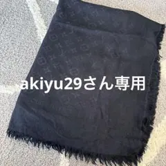 Louis Vuitton ブラック ストール