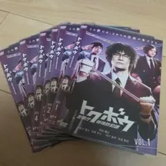 トクボウ 警察庁特殊防犯課 全巻セット レンタル DVD - メルカリ