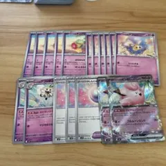 （未使用）リーリエデッキパーツ　まとめ売り