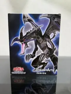 Equal-Arts 真紅の黒竜 フィギュア