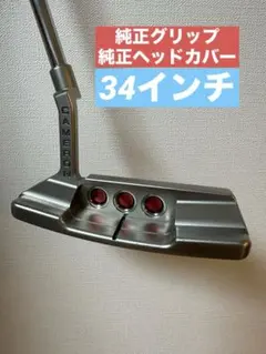 2025年最新】scotty cameron select newport 2の人気アイテム - メルカリ