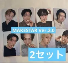 ATEEZ MAKESTAR 対面 ヨントン トレカ 2セット 16枚