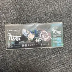 SIXFONIA シクフォニ　雨乃こさめ　幕張メッセ 特典ステッカー SIXFONIA シクフォニ 雨乃こさめ 幕張メッセ 特典ステッカー - メルカリ
