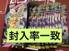 メガドリーム10パック