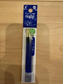 PILOT フリクション替芯 0.5mm ブルー 3本入りのサムネイル