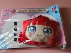 DMMくじ おねがいアイプリ　熱海ナナ　ぬいぐるみパスケース 　Bー5賞