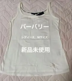 BURBERRY バーバリー　タンクトップ オフホワイトサイズ2 刺繍　三陽商会のサムネイル
