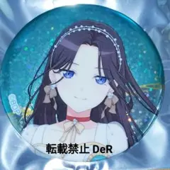 バンドリ RAISE A SUILEN レイヤ アニメイト ホログラム缶バッジ
