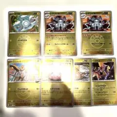 コイル　レアコイル　マッギョ　カイデン　カプコケコ　ミラー
