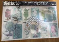 おそ松さん 推し松セット カラ松