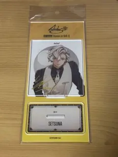 2026年最新】八代 アクスタの人気アイテム - メルカリ