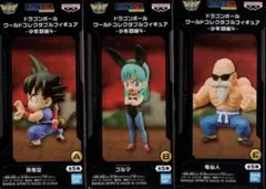 ①ドラゴンボール WCF 少年期編4 孫悟空 ブルマ 亀仙人 3種セット