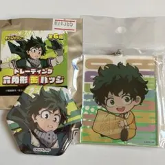 ヒロアカセット