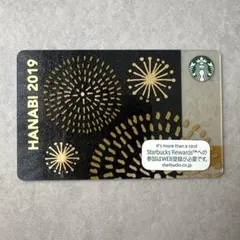 ［未削り］スターバックスカード　日本　希少　花火