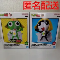 ケロロ軍曹 おおきなSOFVIMATES フィギュア クルル ソフビペコポン