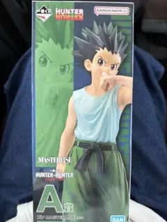 最安値　ハンターハンター　一番くじ　ゴン　A賞　フィギュア