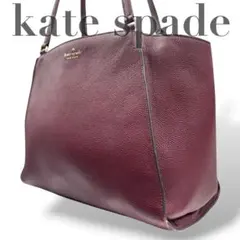 【美品】ケイトスペードニューヨーク　トートバッグ　レザー　ロゴ金具　肩掛け大容量