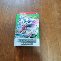 ポケモンカード GXスタートデッキ ラランテスのサムネイル
