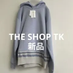 新品タグ付】THE SHOP TK（タケオキクチ）プルオーバー　パーカーフーディ