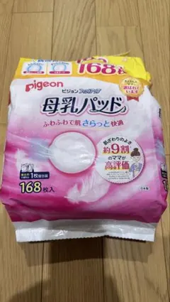 pigeon フィットアップ　母乳パッド ６０枚