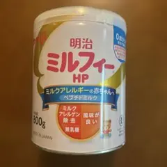 2026年最新】ミルフィ 粉ミルクの人気アイテム - メルカリ