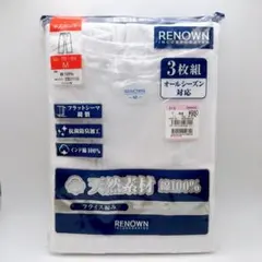 ３枚セット レナウン 半ズボン下 Mサイズ 綿100% インド綿100%