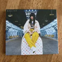 ♡美品♡ あいみょん ハルノヒ CD