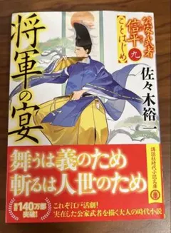 Item thumbnail for item 125c8cff-a320-4a44-9f37-bc99ae523642