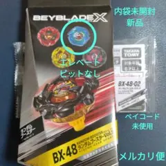爆旋陀螺X 鯊魚邊刃 4-70 隨機強化組 全新未使用