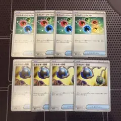 ポケモンカード　エネルギー回収　エネルギーリサイクル　8枚のサムネイル