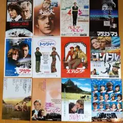 2026年最新】映画チラシ 昭和の人気アイテム - メルカリ