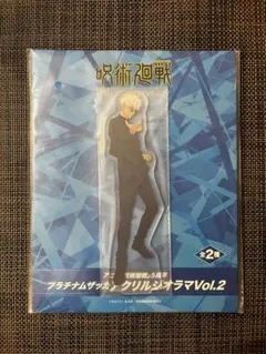 Item thumbnail for item 847ce8d6-e0bf-4e10-afce-2b118a5f3dec