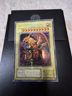 遊戯王 イタリア版 EU版 光帝クライス レリーフ - メルカリ