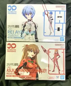 【新品】 30MP 綾波レイ＆式波アスカ・ラングレー(プラグスーツVer.)