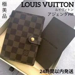 2025年最新】LOUIS VUITTON レディース 手袋・アームカバーの人気