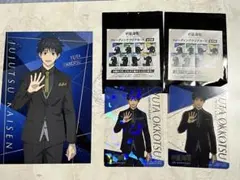 呪術廻戦 乙骨憂太 缶バッジ カード ポストカードセット - メルカリ