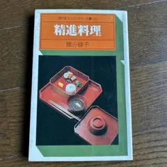 Item thumbnail for item 53d48e66-f2cd-46cd-87f3-1cf54aebbbfb