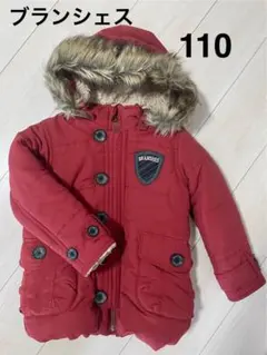 BRANSHES ダウンコート 110