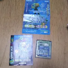 ゼルダの伝説 ふしぎの木の実 ゲームボーイカラー