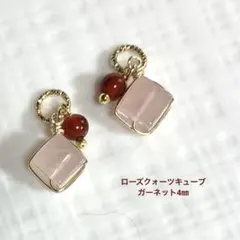 【No.a470】天然石チャーム