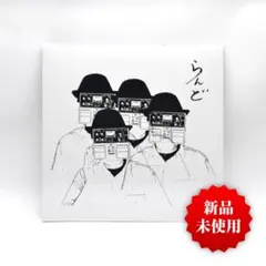 ZAZEN BOYS - らんど＜Black Vinyl＞ / 未使用