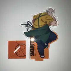 サカモトデイズ 坂本太郎 アクリルスタンド 一番くじ