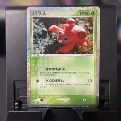 パラス CL ポケモンカードゲーム Classic CLF 004/032 - メルカリ