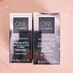 ONE BY KOSÉ メラノショット W 65ml & 40ml