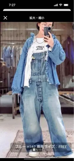 ジャーナルスタンダードラックス 11ozデニムオーバーオール