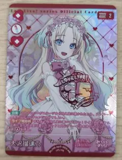 ラブカ セラス Anniversary2026 蓮ノ空 AR - メルカリ