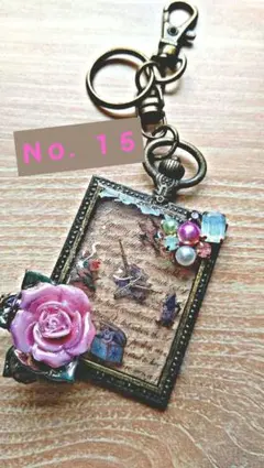 Ｎｏ．15ハンドメイド、懐中時計風キーホルダー